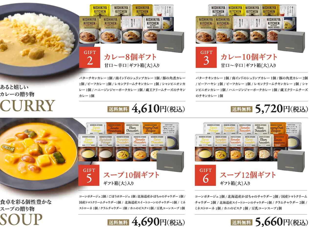 画像1: 予算や個数に応じて、選べます