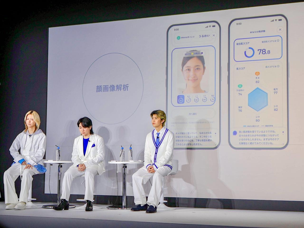 画像3: 肌の悩みをいつでも相談!無料で使える肌専門AI