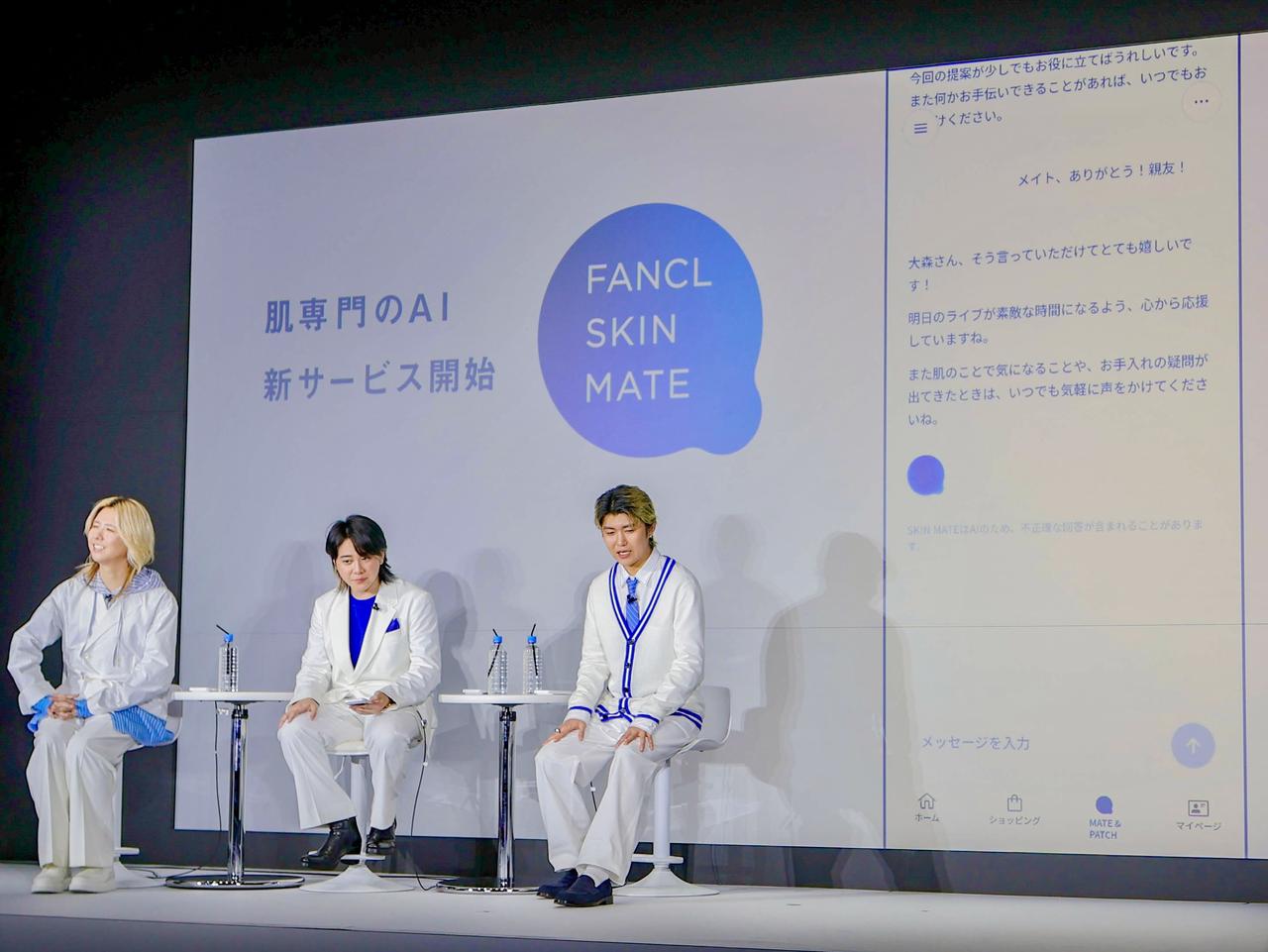 画像3: 「メイトは親友!」実際に使ってみた3人の反応
