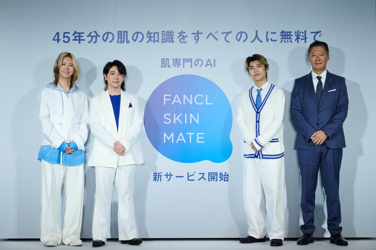 画像1: 肌の悩みをいつでも相談!無料で使える肌専門AI