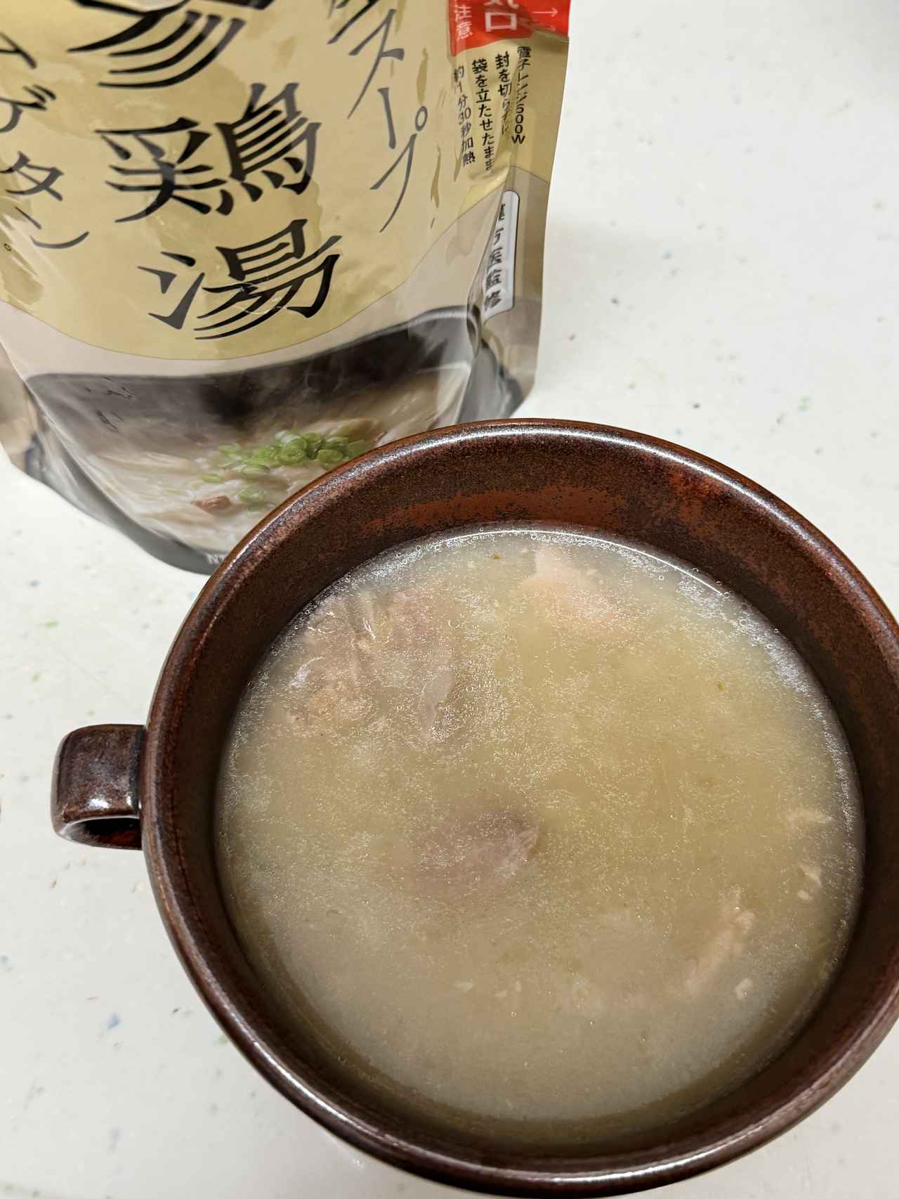 画像: 養生スープ「参鶏湯」