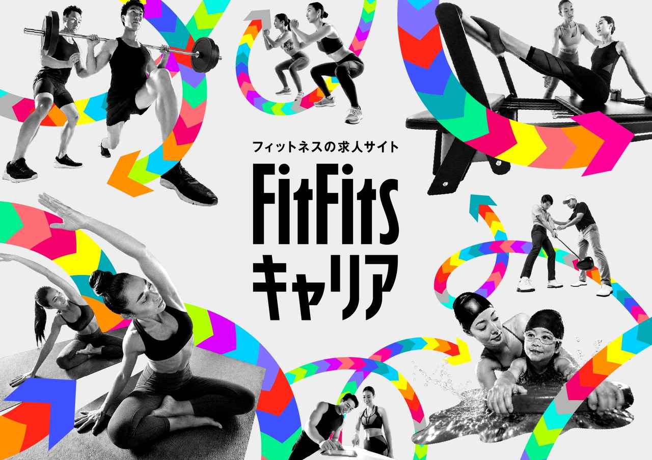 画像2: レッスン実績をキャリアにつなげる仕組みも