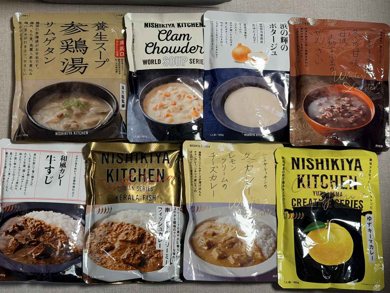画像1: 心も体も温まる冬のご褒美。「ニシキヤキッチン」のお歳暮ギフトが12月9日まで送料無料