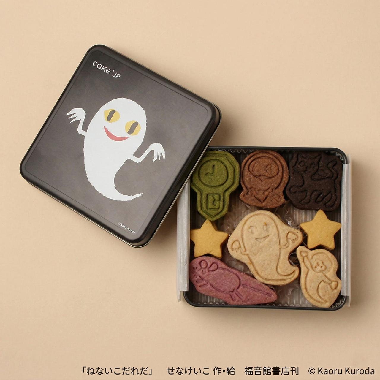 画像5: 名作絵本のクッキー缶が松屋浅草に集結！11月3日まで限定販売