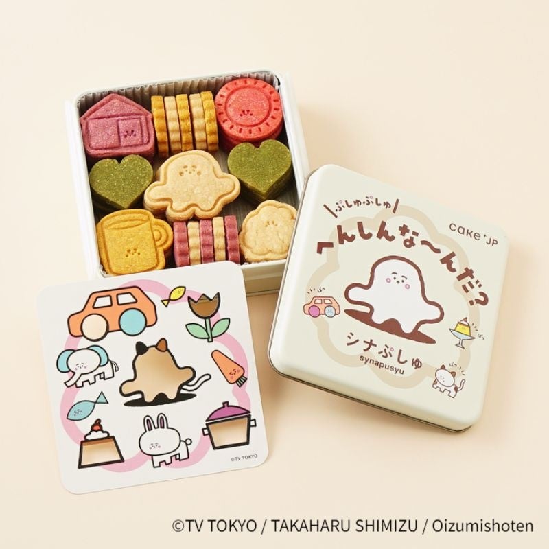 画像3: 名作絵本のクッキー缶が松屋浅草に集結！11月3日まで限定販売