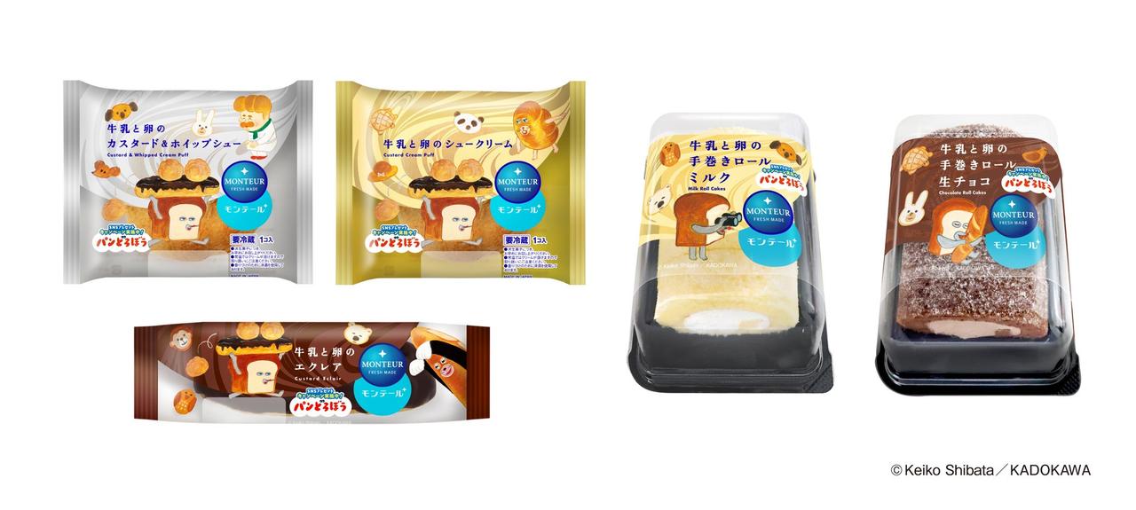 画像: 『パンどろぼう』がスイーツを運ぶ!限定パッケージ5品