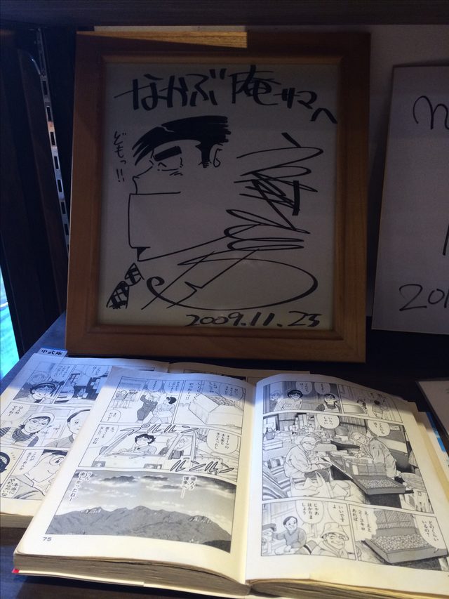 画像: クッキングパパにも出演！