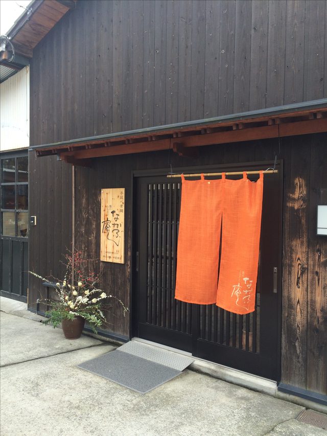 画像: 店舗外観