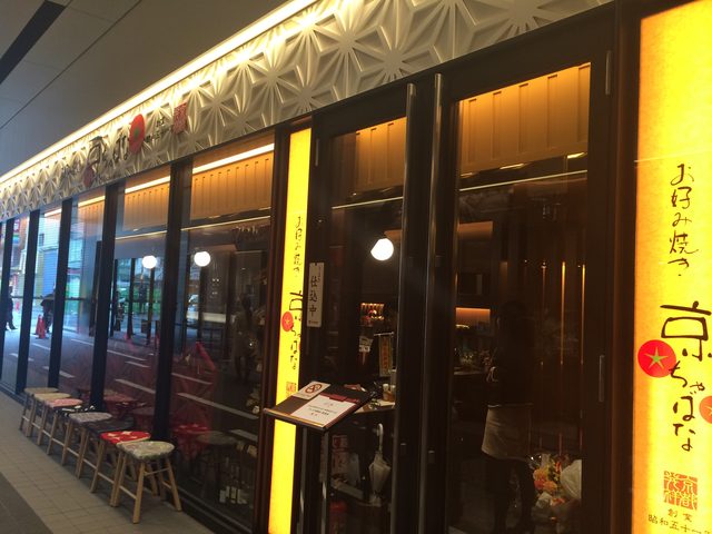 画像: 店舗外観