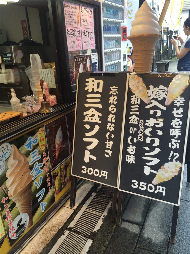 画像: 是非とも幸せを呼んでいただきたい..