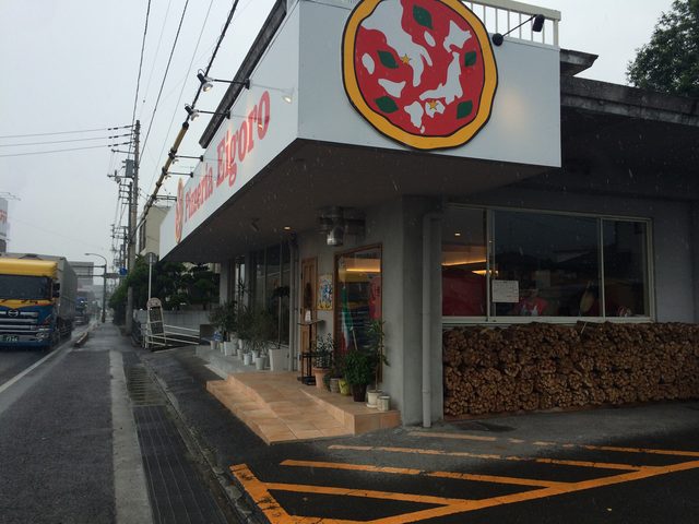 画像1: 伊予三島のナポリ! Pizzeria Eigoro Iyomishima