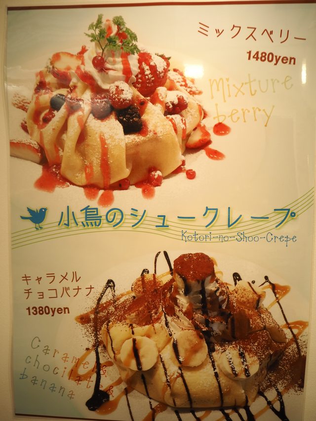 画像6: グルテンフリーカフェ・littlebird リトルバード(フード編)☆