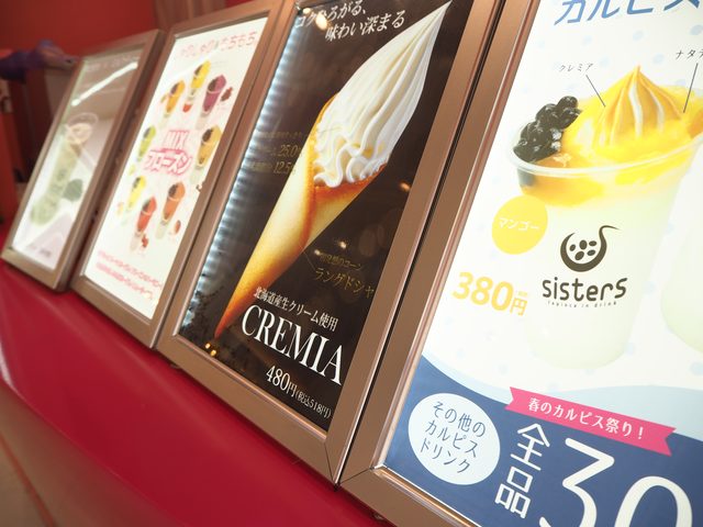 画像: 店舗情報