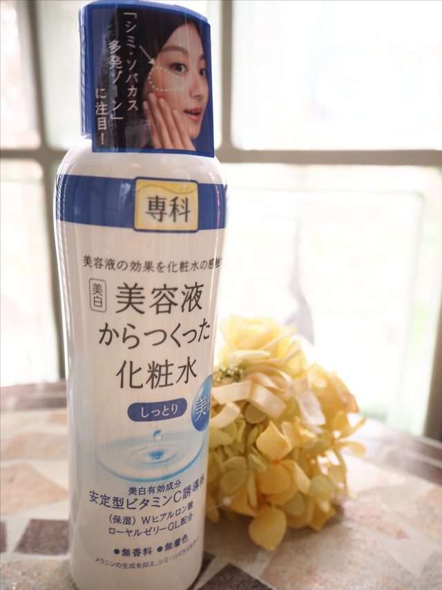 画像: 美白美容液からつくった化粧水