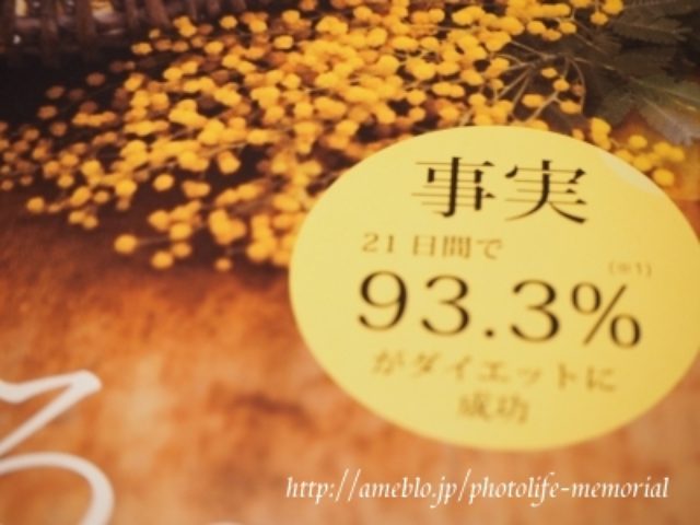 画像2: ライトダイエットの食べ方