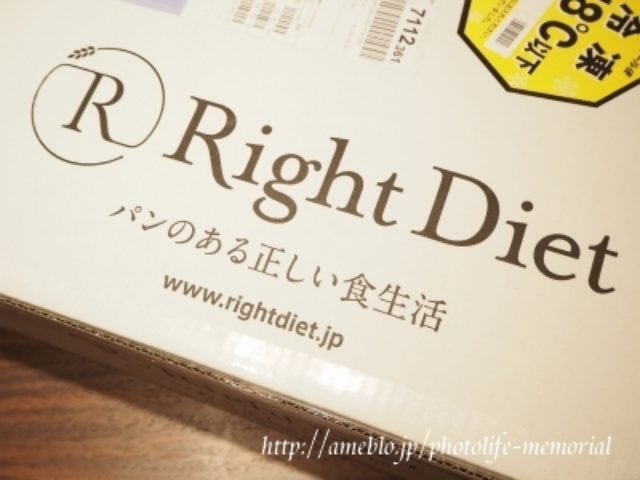 画像2: パンとスープを食べながらキレイになれる