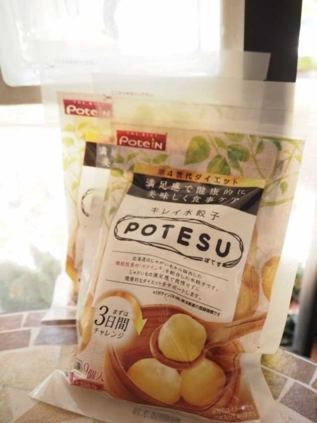 画像: 機能性水餃子「POTESU (ぽてす)」を使って時短ダイエットレシピ☆