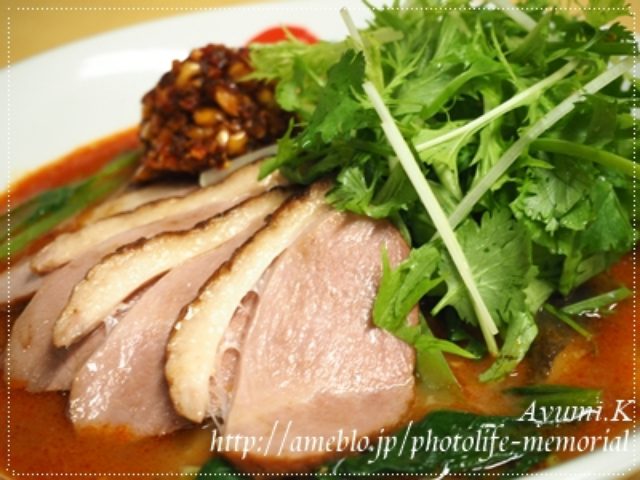 画像2: 太陽のトマト麺 パクチー香る合鴨のアジアントマト麺