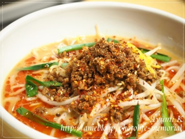 画像1: よってこや 四川山椒の肉味噌担々麺