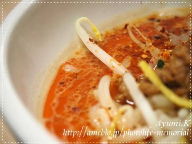 画像2: よってこや 四川山椒の肉味噌担々麺