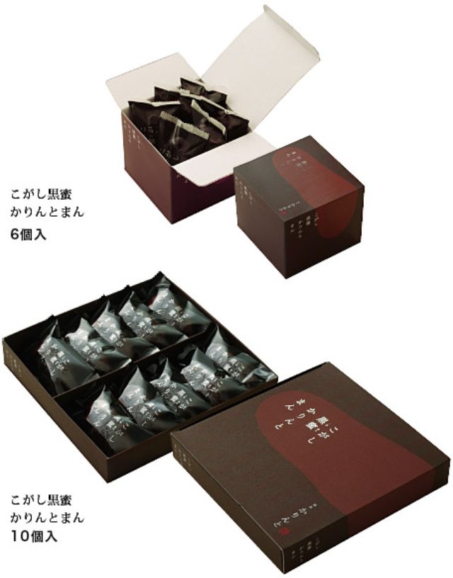 画像3: www.azabukarinto.com