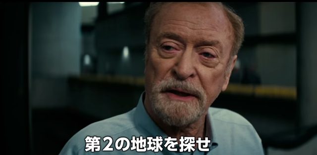 画像: それが嫌なら、第2の地球を探せ。 wwws.warnerbros.co.jp