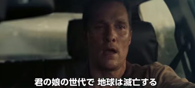 画像: 娘に世界の終わりを見せなくてはならない?? wwws.warnerbros.co.jp