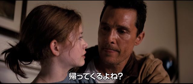 画像: 「見捨てるのではないなら必ず帰ると約束して」再会の約束を迫る娘