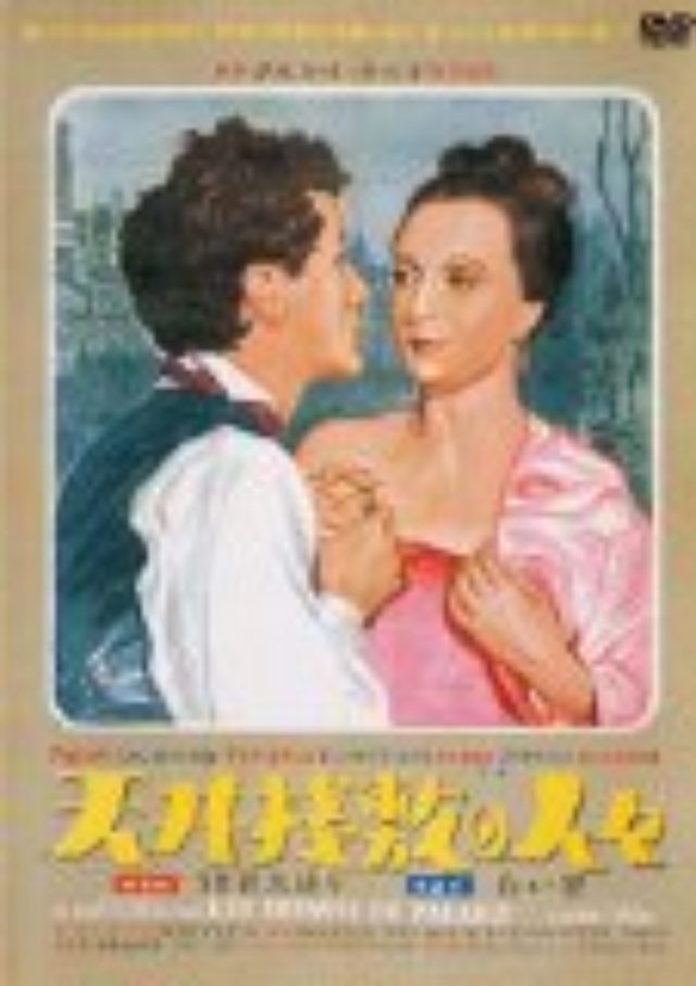 画像: www.allcinema.net