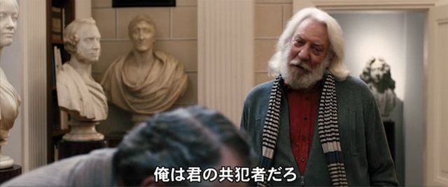 画像: ドナルド・サザーランド演じるビリー
