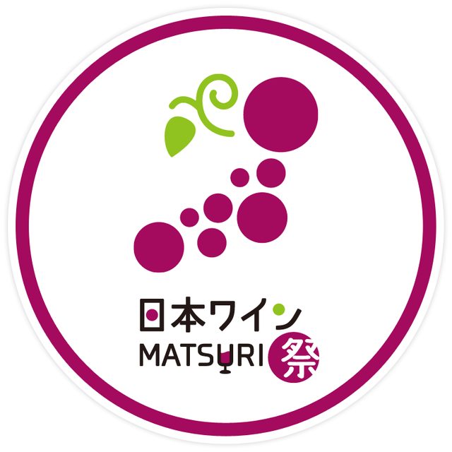 画像: nihonwine.tokyo