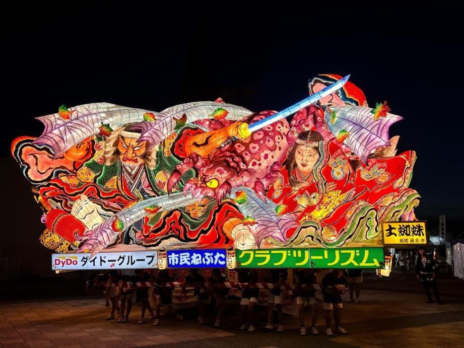 画像: ＜女性限定ひとり旅＞『フラワーガーデンや青森県立美術館へ 青森ねぶた祭と秋田竿燈まつり ３日間』｜クラブツーリズム