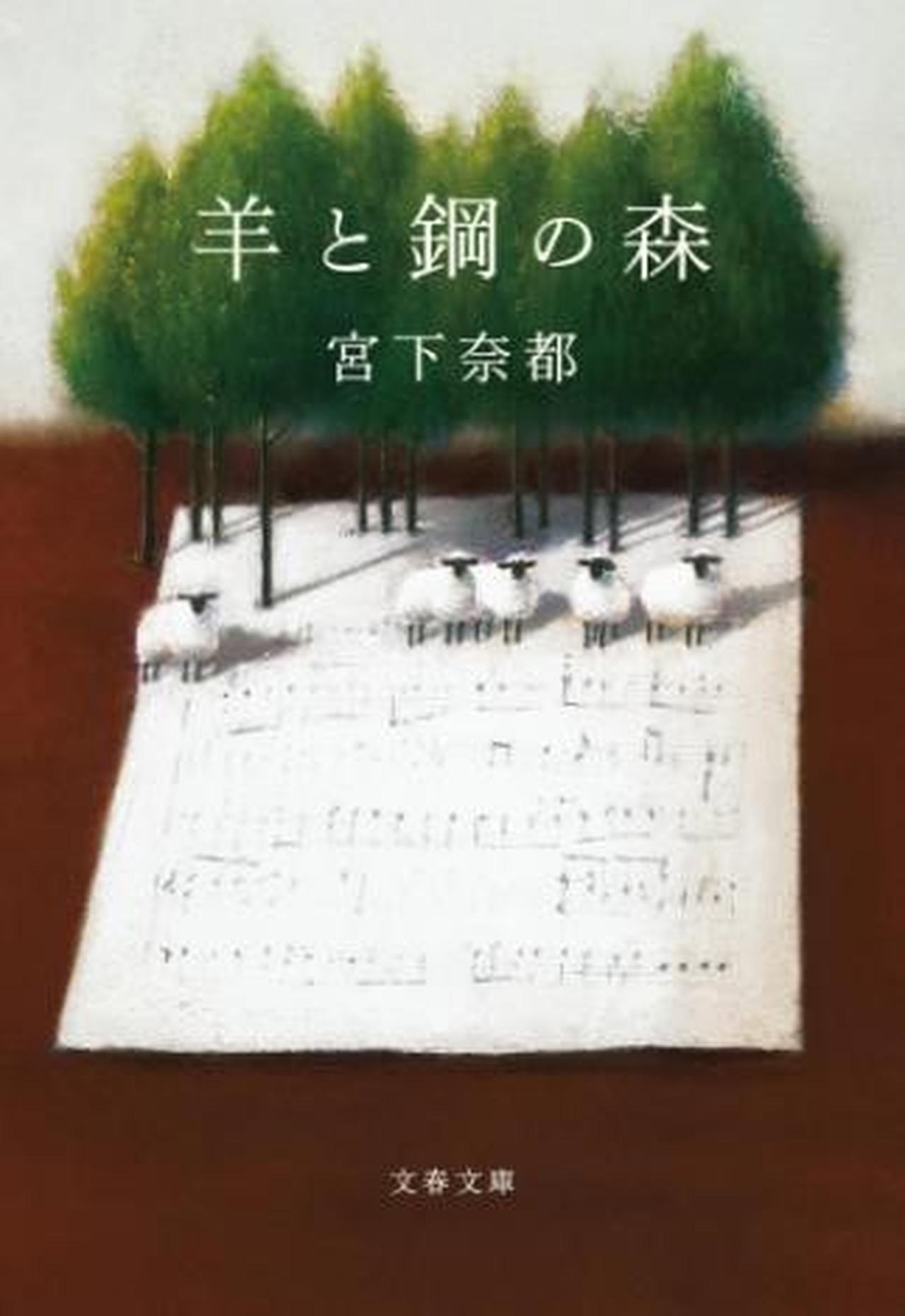 画像: 【9月のブックガイド】秋の夜長に読書はいかが？ 切なさ感じるおすすめの本5選 - singles （シングルス） - “おひとりさま”にフォーカスした情報サイト