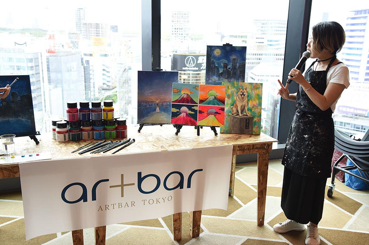 画像: 「Artbar」は、代官山・原宿・銀座・横浜にスタジオがあります