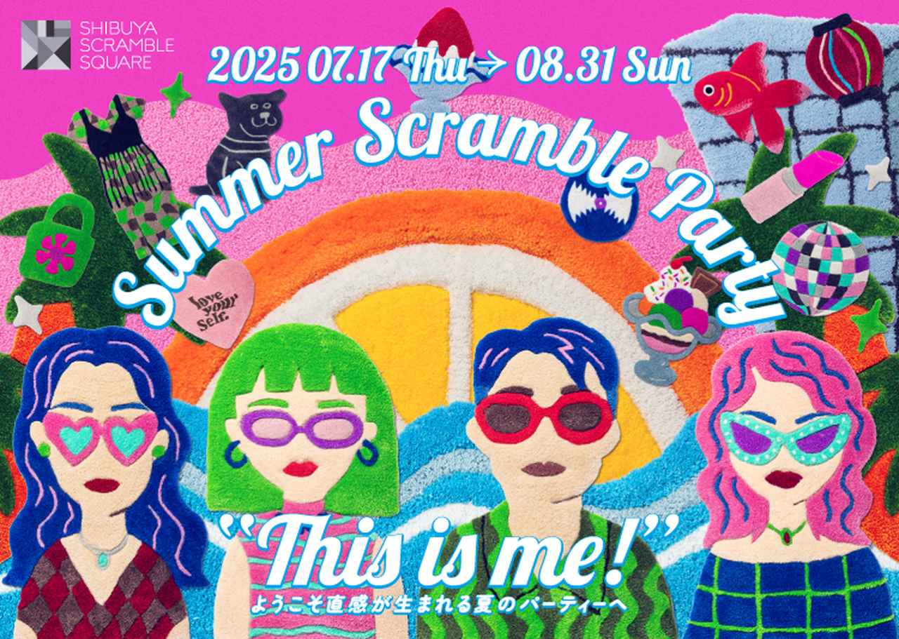画像: アクティビティにも注目! タフティングワークショップ&「Artbar TOKYO」