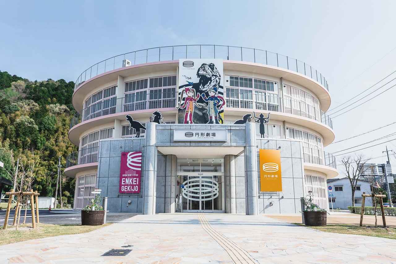 画像: 現存している中で最古の小学校円形校舎をリノベーションした円形劇場くらよしフィギュアミュージアム