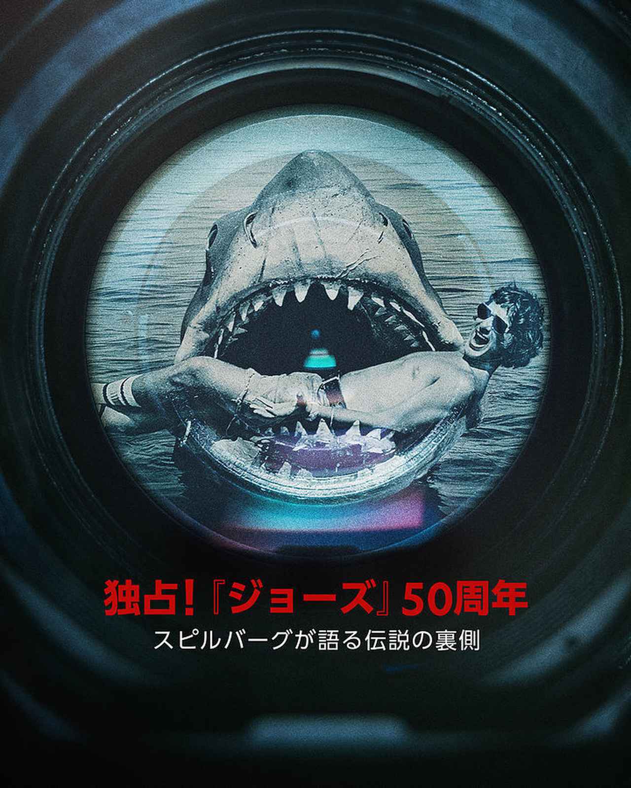 画像: disneyplus.disney.co.jp