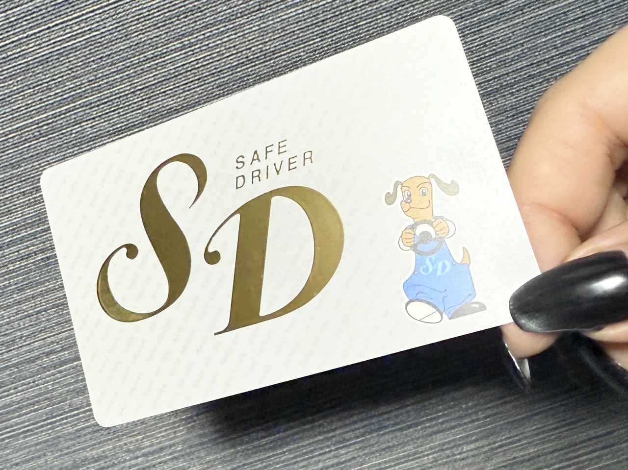 画像: 件のSDカード。優遇店舗ってあまり種類がないので恩恵を受けられていないのが悩み