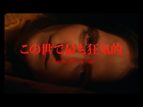 画像: - YouTube youtu.be