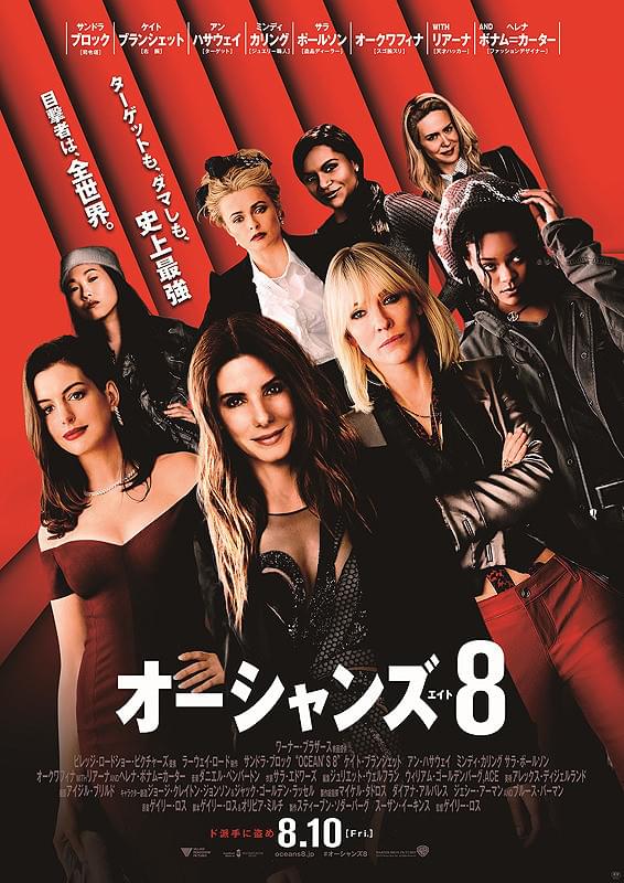 画像1: (C)2018 WARNER BROS. ENTERTAINMENT INC., VILLAGE ROADSHOW FILMS NORTH AMERICA INC. AND RATPAC-DUNE ENTERTAINMENT LLC