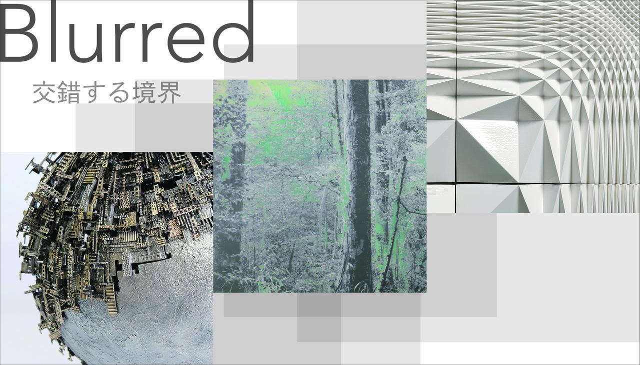画像: 伝統と現代が交錯する3人展