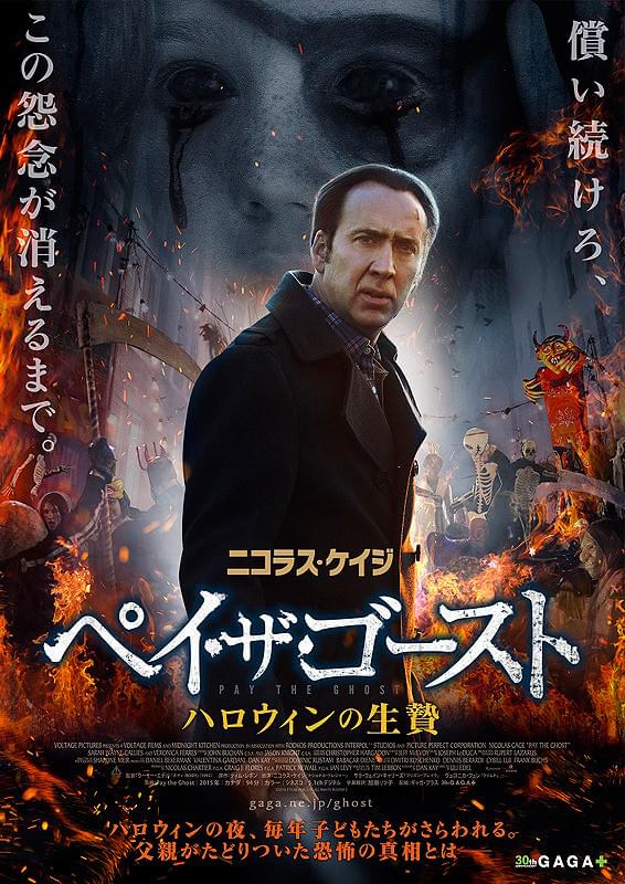 画像2: (C)2015 PTG NEVADA, LLC. ALL RIGHTS RESERVED.