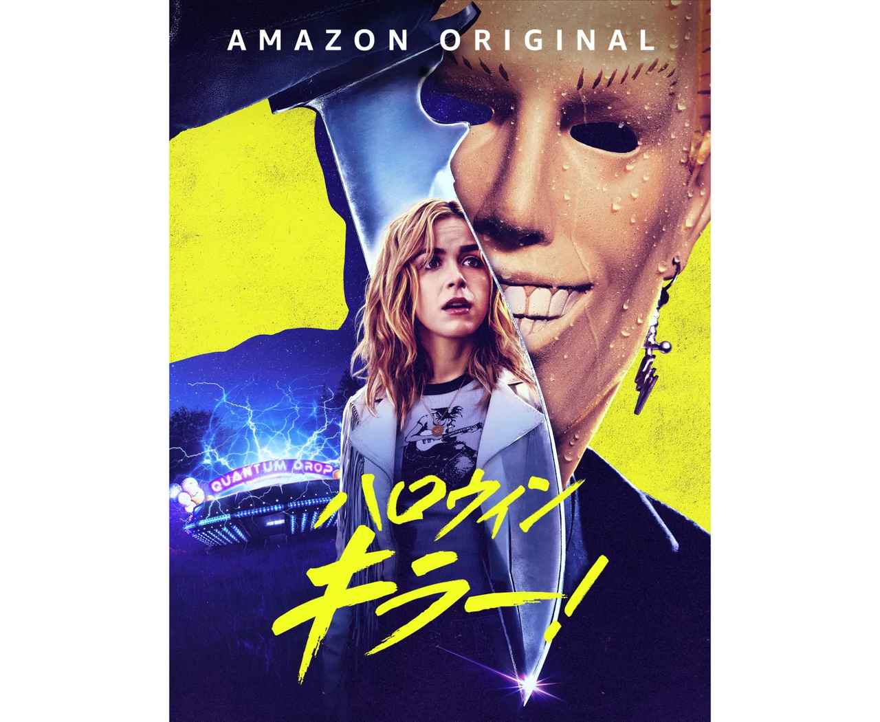 画像1: (C)Amazon Content Services LLC