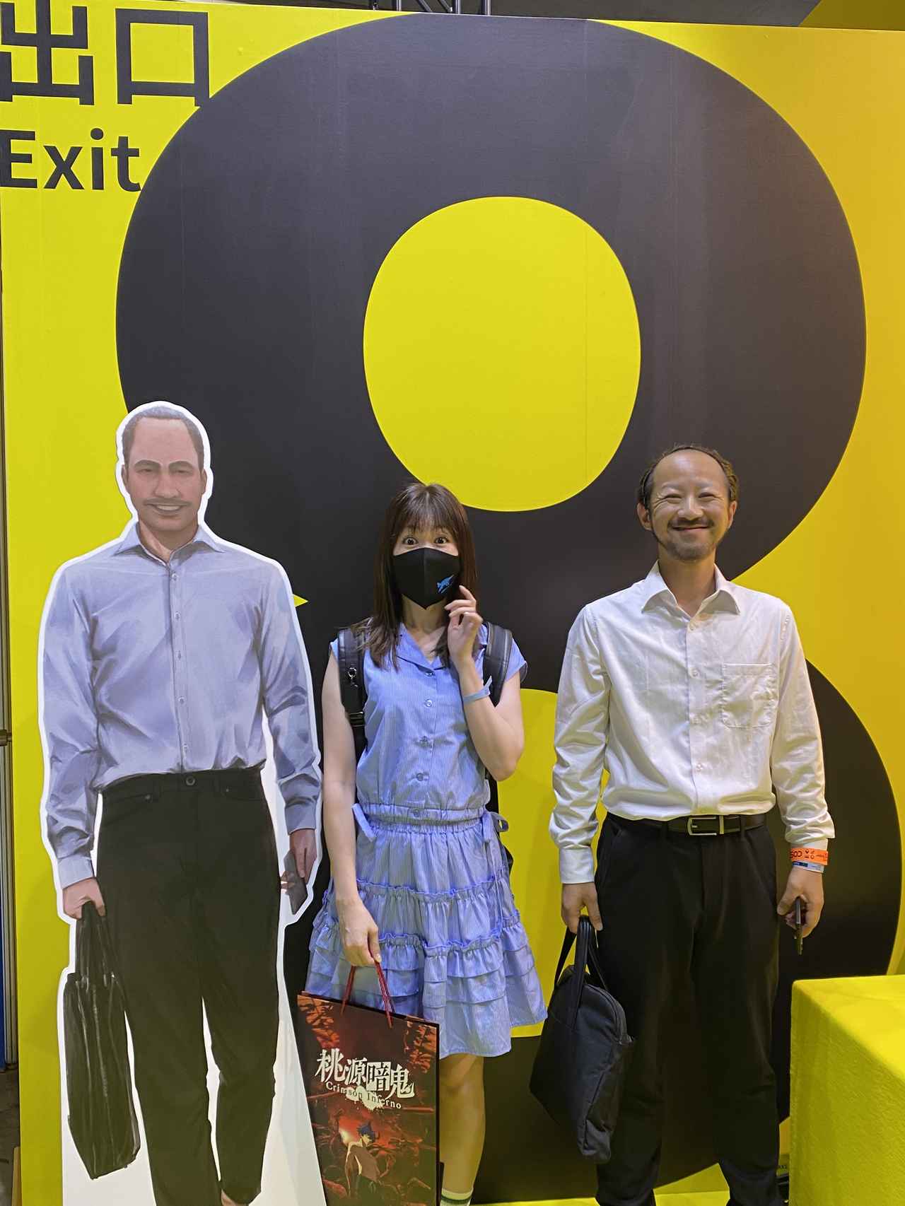 画像: 東京ゲームショウ2025にてコスプレイヤーさんと！