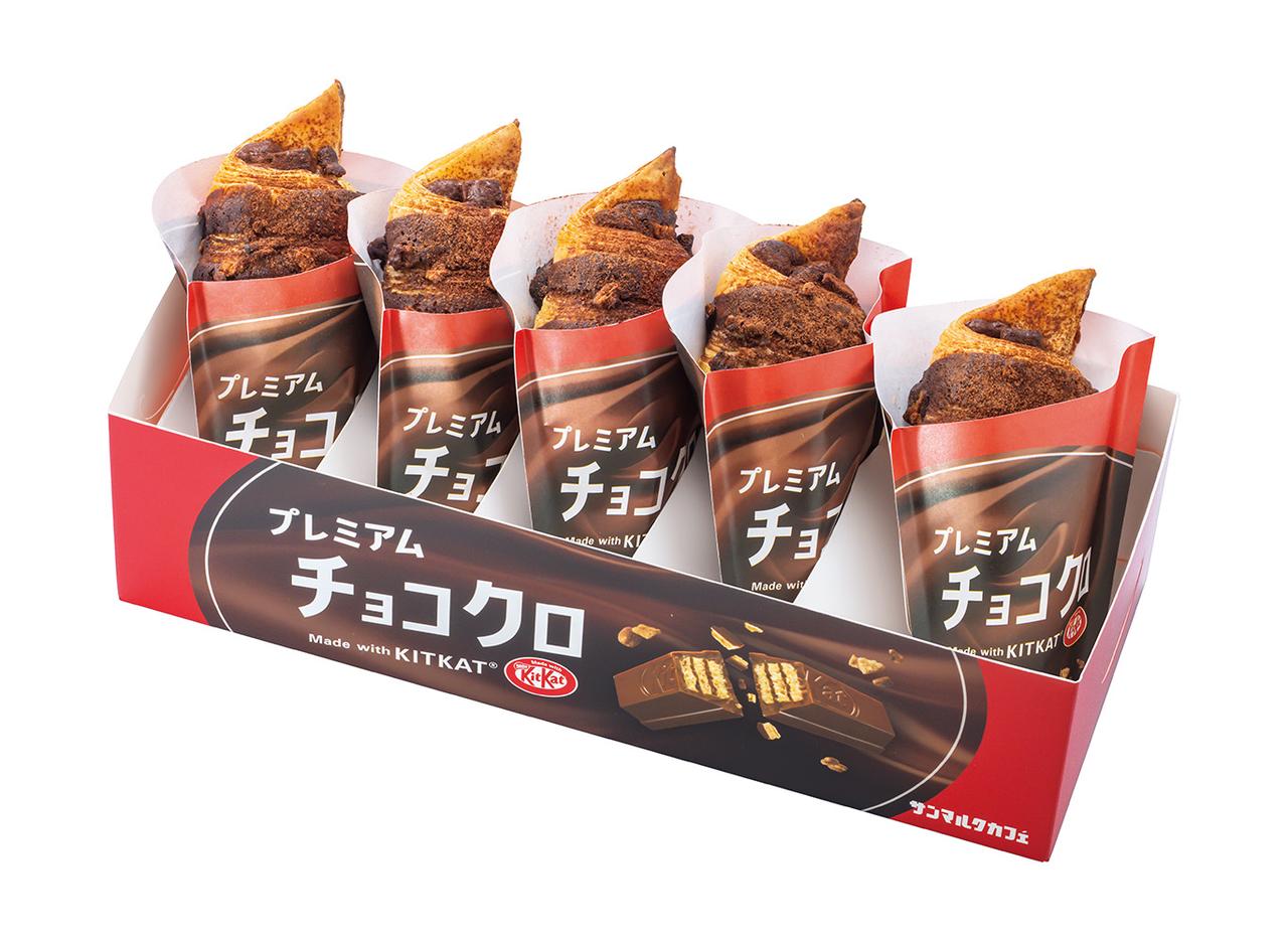 画像: 「プレミアム BOX(5個⼊)」は、1,750円(税込)