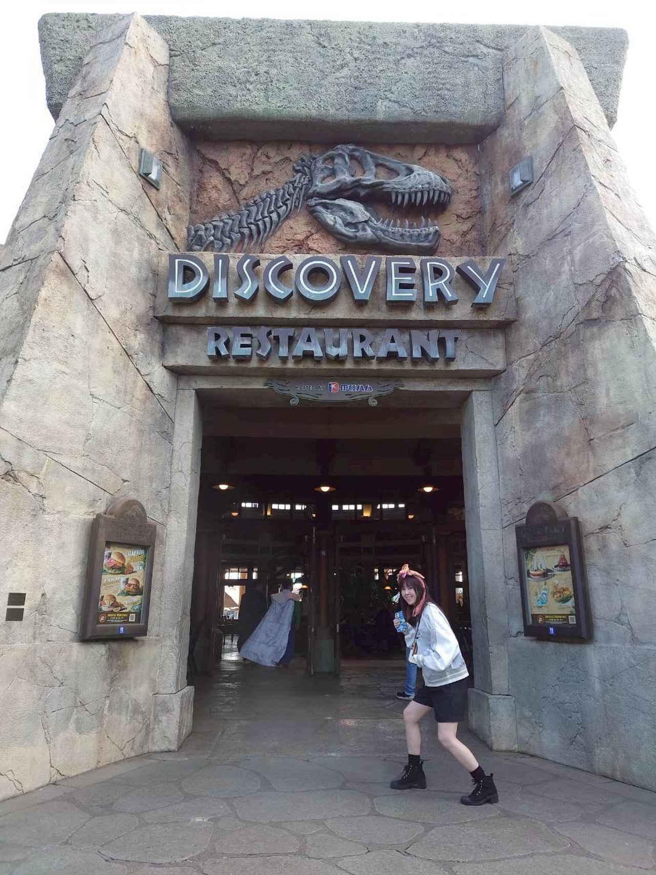 画像14: USJにて撮影