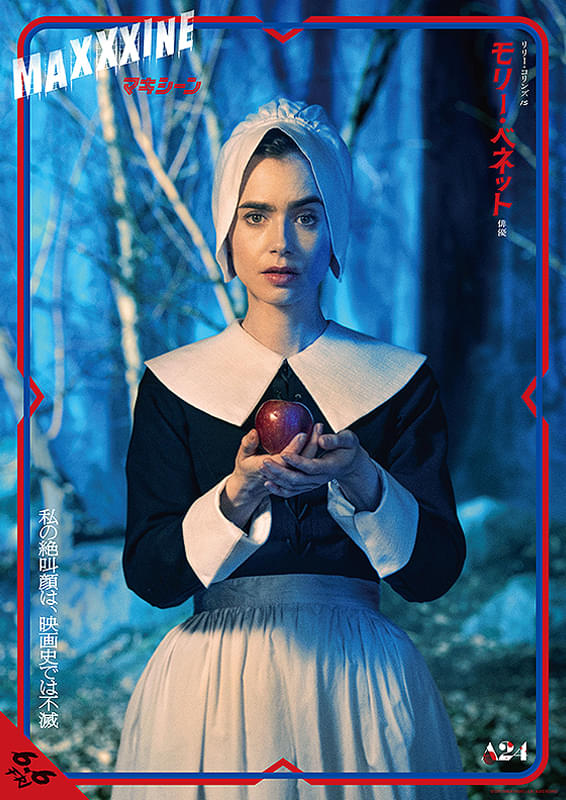 画像3: (C)2024 Starmaker Rights LLC. All Right Reserved.