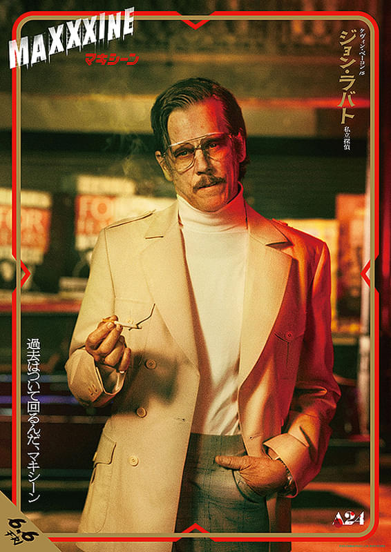 画像4: (C)2024 Starmaker Rights LLC. All Right Reserved.