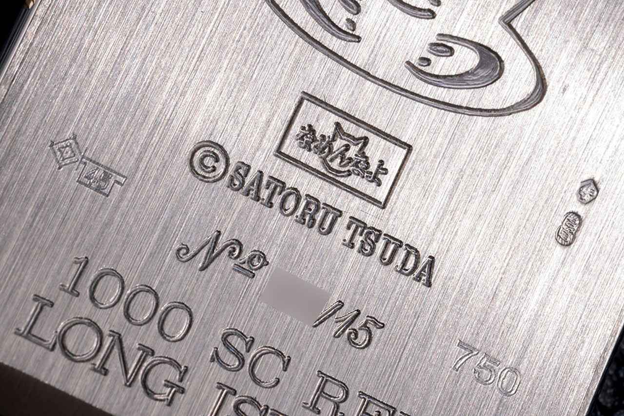 画像: 「なめんなよ」のロゴと津田覚氏の刻印。その下には世界限定15本を示すシリアルナンバーが入る(ナンバー部分はモザイク処理)