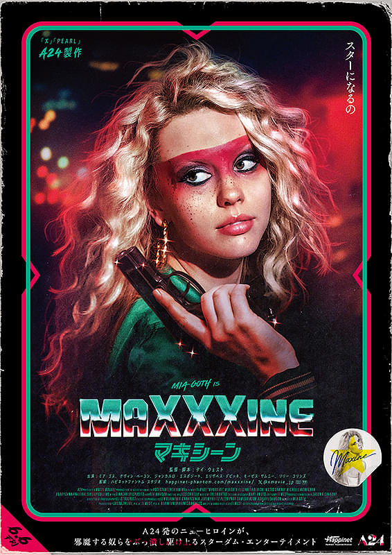 画像: シリーズ最終章！ ミア・ゴス主演のダークスリラーが『MaXXXine マキシーン』にてついに完結【シネマ・グレイ File.055】 - singles （シングルス） - “おひとりさま”にフォーカスした情報サイト